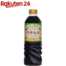 フンドーキン 有機栽培 丸大豆醤油 淡口(720ml)【イチオシ】【org_4_more】【フンドーキン】