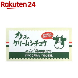 オラッチェ クリームシチュウ(230g(115g*2パック))【オラッチェ】