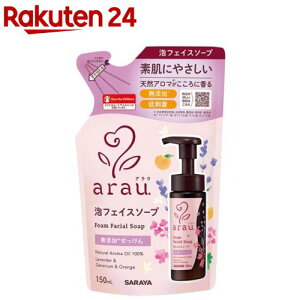 AE. AtFCX\[v l֗p(150mL)