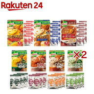クノール カップスープ インスタントスープ 人気7品種詰め合わせ 36食セット(2セット)【クノール】[クノ…