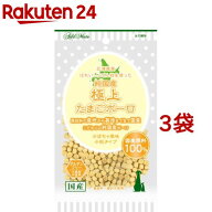 アドメイト 純国産極上たまごボーロ かぼちゃ風味 小粒タイプ(50g*3袋セット)【アドメイト(ADD.MATE)】
