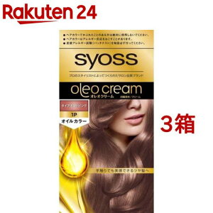 サイオス オレオクリームヘアカラー 1P ダイアモンドピンク(3箱セット)【サイオス(syoss)】