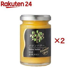 ԓo^[ v~A Y(140g×2Zbg)yfC[t[Yz