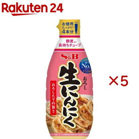 S＆B おろし生にんにく(175g×5セット)