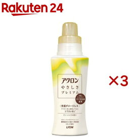 アクロンやさしさプレミアム グリーンシトラスの香り 本体(420ml×3セット)【アクロン】