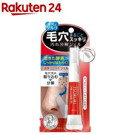 ツルリ 毛穴汚れ分解ジェル(15g)【ツルリ】[スキンケア 毛穴ケア 毛穴 角栓 黒ずみ 小鼻 酵素]