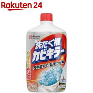 カビキラー 洗たく槽カビキラー 洗濯槽クリーナー 液体タイプ(550g)【rainy_2】【イチオシ】【カビキラー…