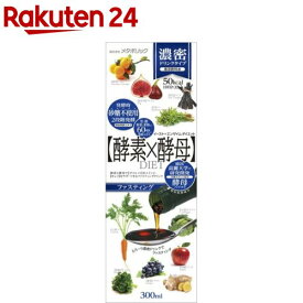 イースト＆エンザイム ダイエット ドリンク(300ml)【メタボリック】