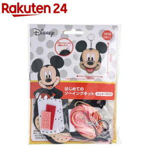 fBYj[ ͂߂Ẵ\[COLbg ~bL[}EX(1Zbg)