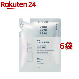 ちふれ 薬用リンクル美容液 詰替用(30ml*6袋セット)【ちふれ】