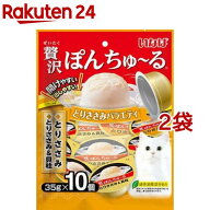 いなば 贅沢ぽんちゅ〜る とりささみバラエティ(35g*10個入*2袋セット)