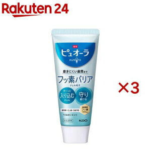 psI[ oA WF n~KL(115g×3Zbg)ysI[z