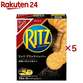 リッツ ブラックペッパークラッカー(128g×5セット)【リッツ】