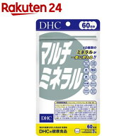 DHC マルチミネラル 60日分(180粒)【spts4】【DHCサプリメント　ベ−シック】