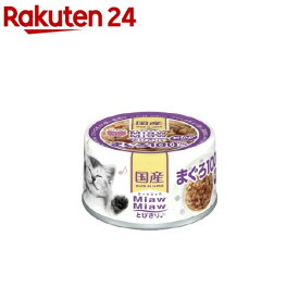 MiawMiawとびきり♪ おかか入りまぐろ(60g)【ミャウミャウ(Miaw Miaw)】[キャットフード]