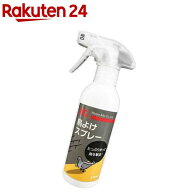 ニッショウ機器 鳥よけスプレー カラス・鳩・ムクドリに NSKK-060(270ml)