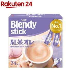 AGF ブレンディ スティック 紅茶オレ(9.5g×24本入)【ブレンディ(Blendy)】
