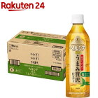 ヘルシア 緑茶 うまみ贅沢仕立て(500ml*24本入)【d2rec】【ヘルシア】