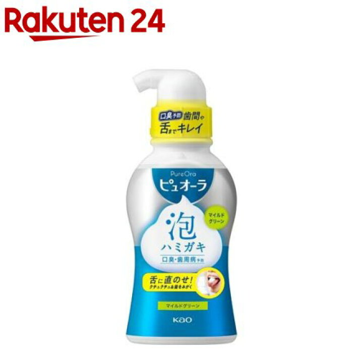 楽天市場 薬用ピュオーラ 泡ハミガキ マイルドタイプ 190ml ピュオーラ 楽天24