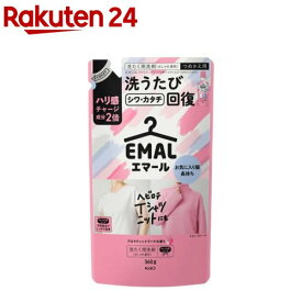 エマール アロマティックブーケの香り つめかえ用(360g)【エマール】