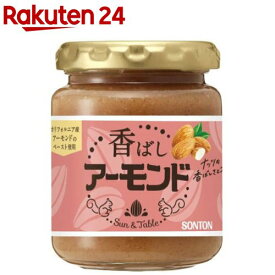 サン＆テーブル 香ばしアーモンド(145g)