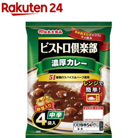 ビストロ倶楽部 濃厚カレー 中辛(170g×4袋入)