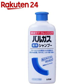 バルガス 薬用 シャンプー(200ml)【バルガス】