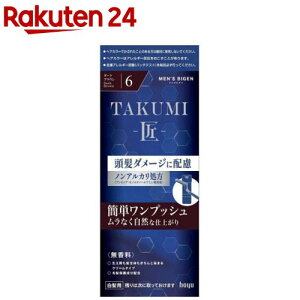 �����Y�r�Q�� TAKUMI �_�[�N�u���E�� 6(1�Z�b�g)�y�����Y�r�Q���z