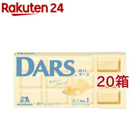 森永 白いダース(12粒入*20箱セット)
