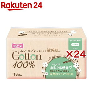 t[l Rbg100%pivL ̒p HȂ 23.5cm(18×24Zbg)yt[lz