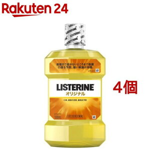 pXe IWi(1000ml*4Zbg)yLISTERINE(Xe)z[}EXEHbV LPA q t]