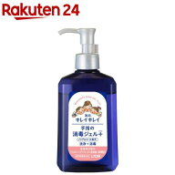 キレイキレイ薬用手指の消毒ジェルプラス 本体(230ml)【キレイキレイ】