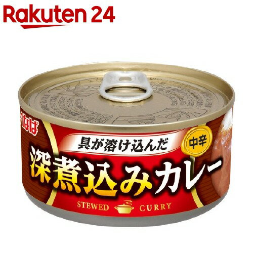 楽天市場 いなば 深煮込みカレー 中辛 165g いなば 缶詰 楽天24