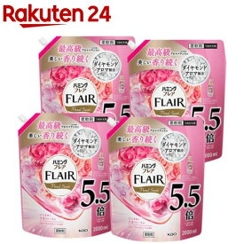 フレアフレグランス 柔軟剤 フローラル＆スウィート つめかえ用 メガサイズ 梱販売用(2000ml*4袋セット)【フレア フレグランス】