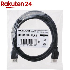 GR 4KΉ HDMIP[u 2m ubN DH-HD14EL20^RS(1{)yGR(ELECOM)z