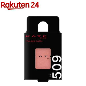 �P�C�g �U �A�C�J���[ CT509 �`�F���[�s���N(1.8g)�yKATE(�P�C�g)�z