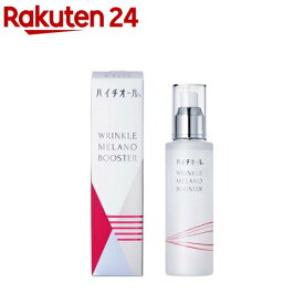 ハイチオール リンクルメラノブースター(100ml)