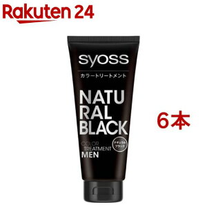�������� �T�C�I�X �J���[�g���[�g�����g FOR MEN �i�`�������u���b�N(180g*6�{�Z�b�g)�y�T�C�I�X(syoss)�z