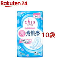 エリス 新・素肌感 多い昼〜ふつうの日用 羽つき(20枚入*10袋セット)【elis(エリス)】