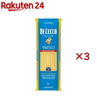 ディ・チェコ No.11 スパゲッティーニ(1kg×3セット)【ディチェコ(DE CECCO)】