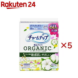 チャームナップ 吸水さらフィ オーガニックコットン ロングパンティライナー(60枚入×5セット)【チャームナップ軽度】