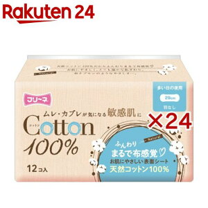 t[l Rbg100%pivL ̖p HȂ 29cm(12×24Zbg)yt[lz