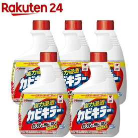 カビキラー 付替用(400ml*5個セット)【カビキラー】[カビ除去スプレー お風呂 浴槽 掃除 洗剤 詰め替え]