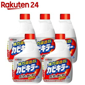 カビキラー 付替用(400ml*5個セット)【カビキラー】[カビ除去スプレー お風呂 浴槽 掃除 洗剤 詰め替え]