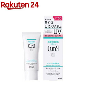 キュレル 潤浸保湿 スキンリペアUVセラム(60g)【キュレル】[キュレル 乾燥 UV 日焼け止め セラミド(潤い成分)]