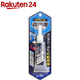 セメダイン ハイグレード模型用接着剤 CA-089(20ml)【セメダイン】