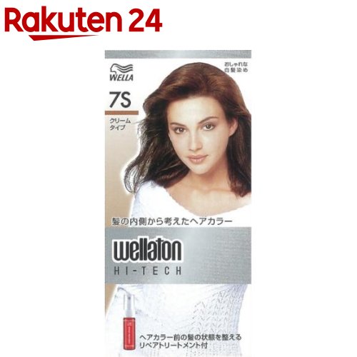 楽天市場 ウエラトーン ハイテック クリーム 7s 45g 45g ml ウエラトーン 白髪染め 楽天24