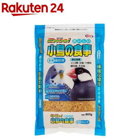 エクセル おいしい 小鳥の食事 皮むき(900g)