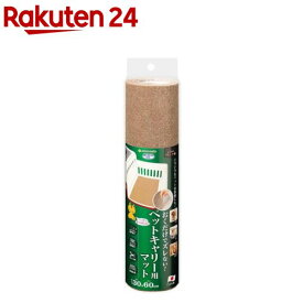 おくだけ吸着キャリー用マット ブラウン(1枚)【おくだけ吸着】