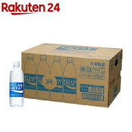 ポカリスエット(500ml*24本入)【イチオシ】【humid_1】【ポカリスエット】[大塚製薬 500ml ポカリ 熱中症…